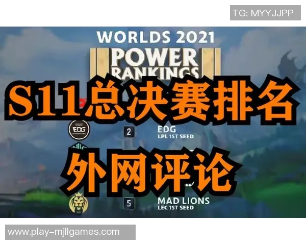 FPX战队在电竞比分世界大师赛中以63分稳居积分榜首位 FPX战队在电竞比分世界大师赛中以63分稳居积分榜首位