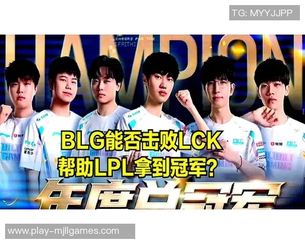 全球总决赛中TES战队技术表现分析与未来展望