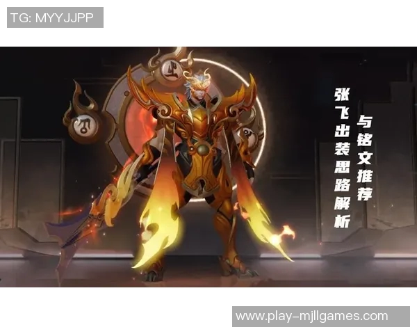 电竞比分聚焦和平精英WE战队意识提升与战术解析探讨