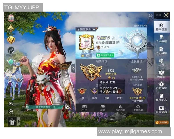 和平精英V5版本整体压制效果分析及其对游戏平衡的影响探讨实时数据 和平精英V5版本整体压制效果分析及其对游戏平衡的影响探讨实时数据