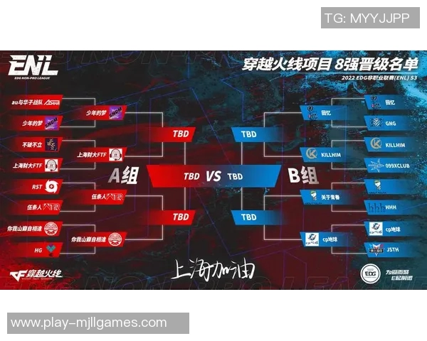 电竞比分DOTA2战队EDG再创辉煌排名创新高引发热议实时数据