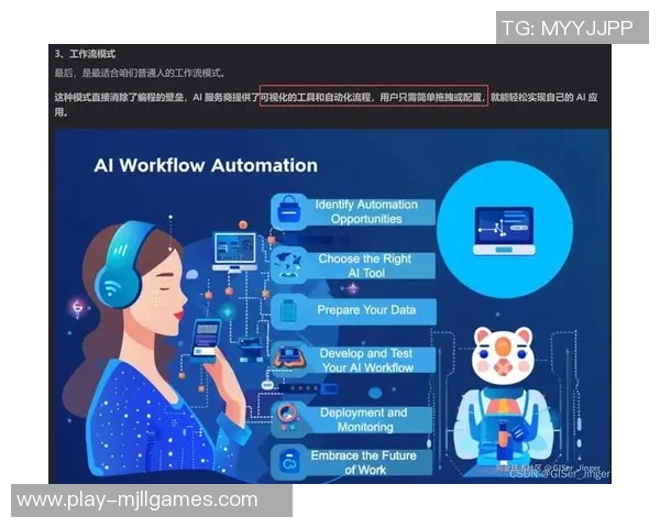 深度探讨刘芳在和平精英中的成长与挑战之路