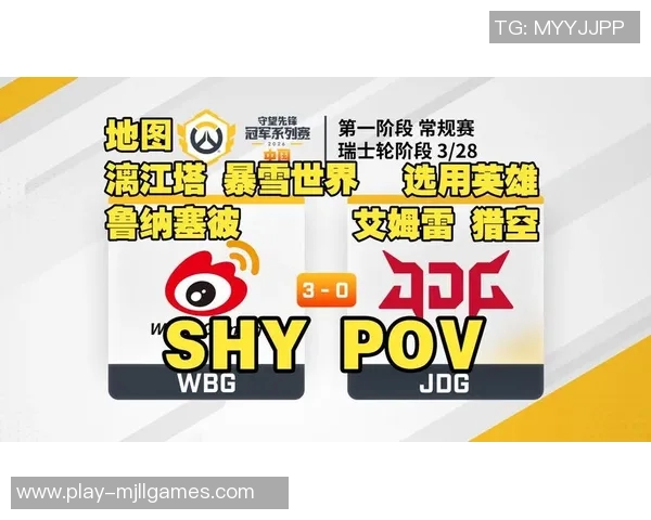 2026电竞新闻和平精英战术JDG防守体系解析与实战应用技巧分享